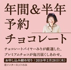 9456nennkan.jpgのサムネイル画像