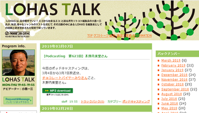 LOHAS.png