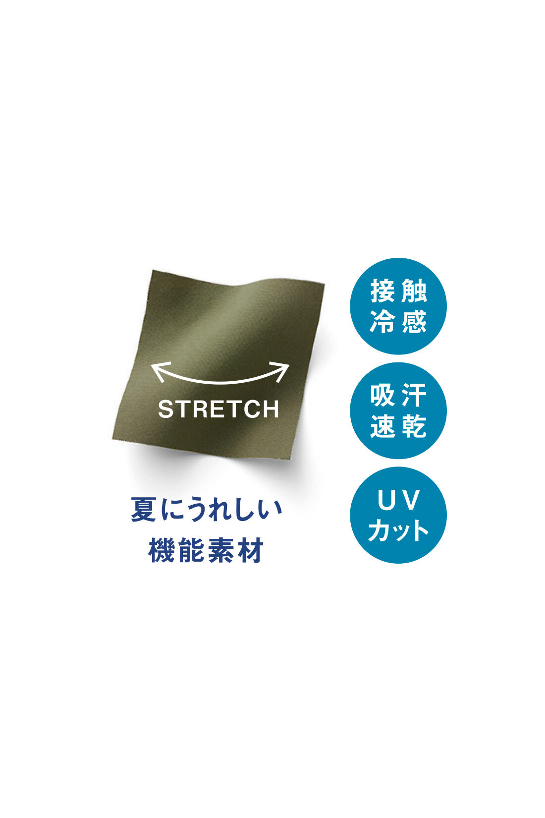 IEDIT|IEDIT[イディット]　接触冷感・吸汗速乾・UVカット スーさらエアノビ涼やか テーパードパンツ〈ライトグレー〉|脚入れした瞬間から心地いい。汗ばむ季節に配慮した、大人にうれしい機能をまるっと盛り込みました。　※お届けするカラーとは異なります。
