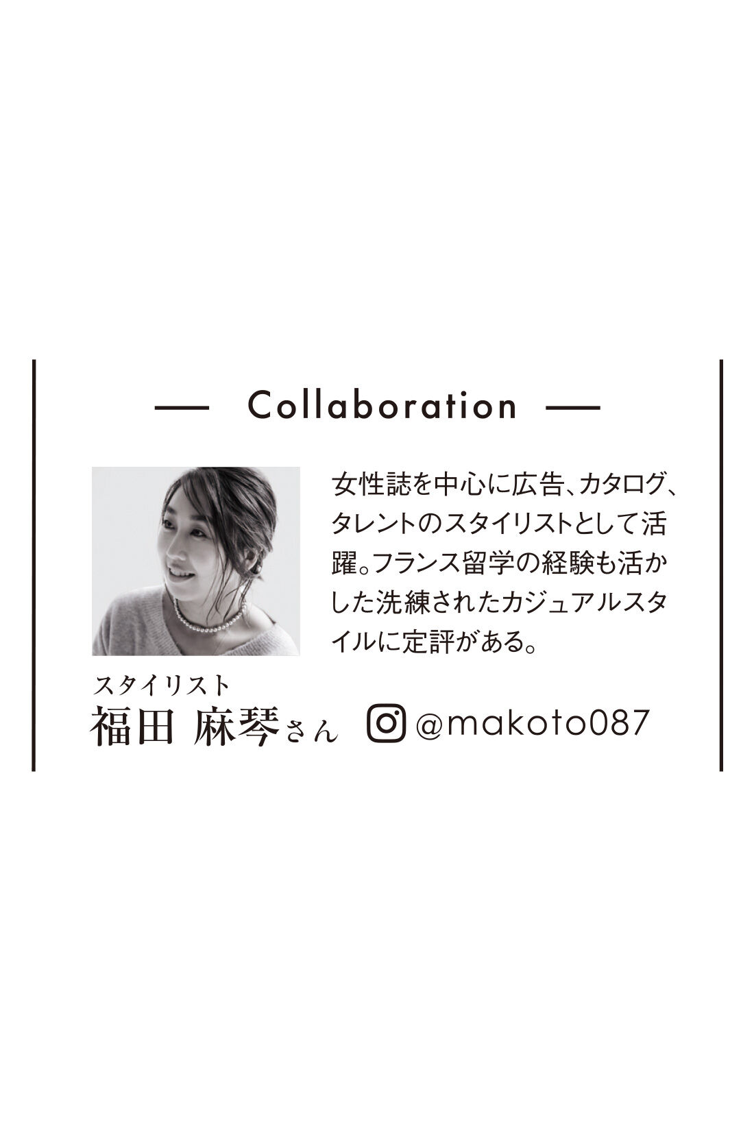 IEDIT|【セット割】ＩＥＤＩＴ　福田麻琴さんコラボ　リブ素材のスイムウェア３点セット〈ブラック〉＆着るバスタオル〈リバーシブル〉の会