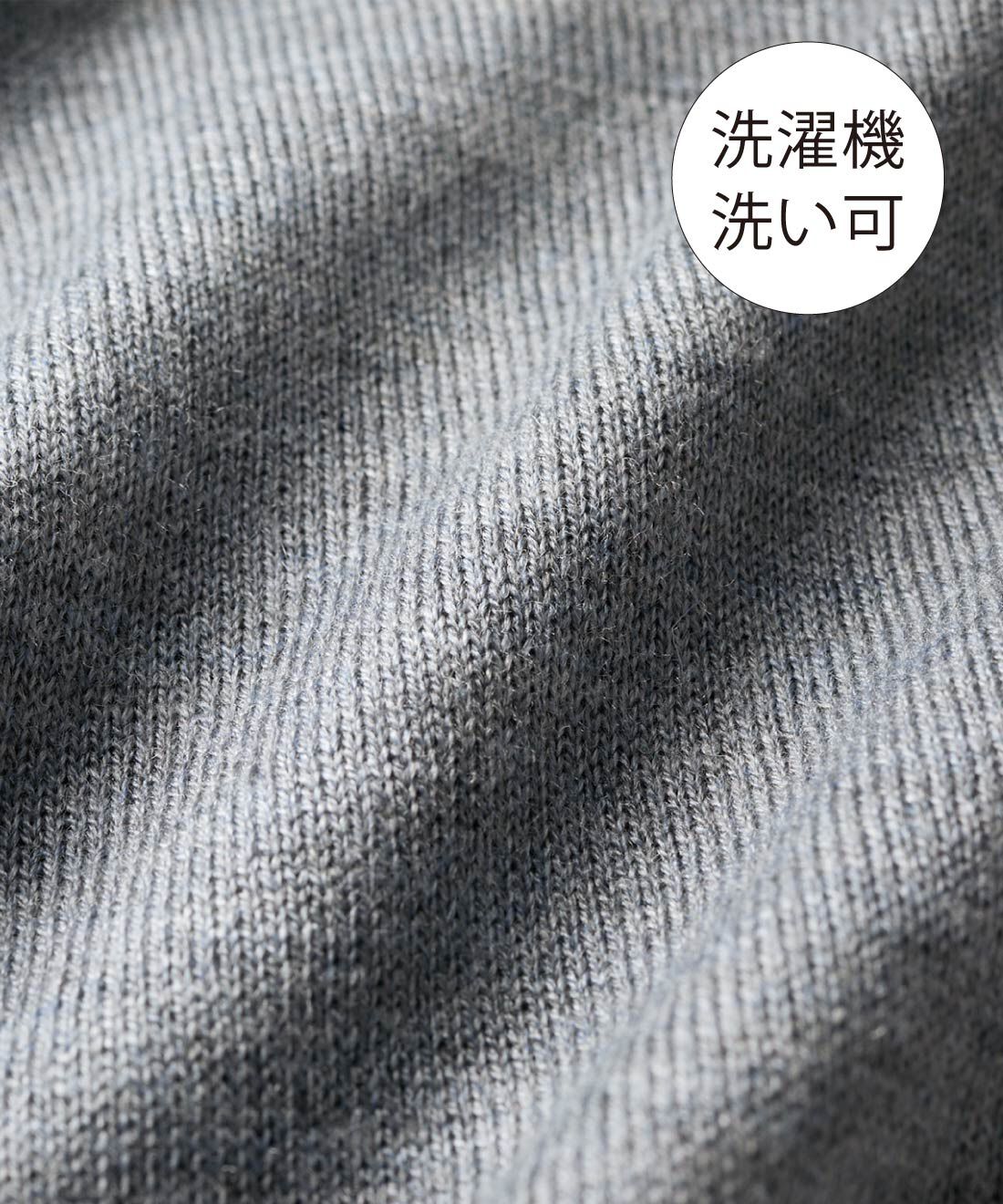 IEDIT|IEDIT[イディット]　肌心地にこだわった大人上品なシルク混モックネックニットトップスの会|やわらかな素材で、ほどよく薄手のハイゲージニット。洗濯機洗いOKだから、汗をかく日も気負わず手に取れます。