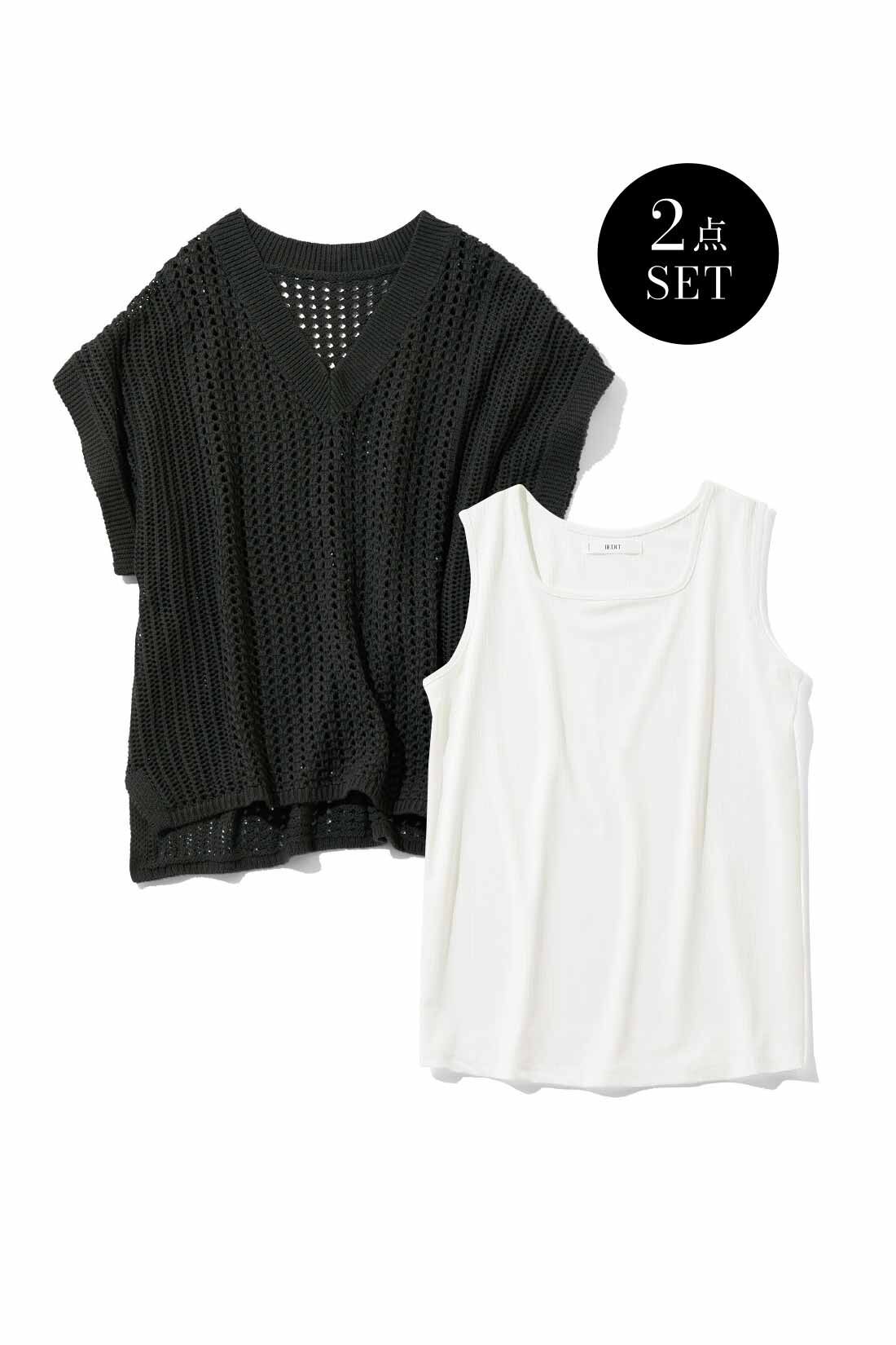 IEDIT|IEDIT[イディット]　メッシュニット＆接触冷感タンクトップのベストバランスレイヤードセット〈キャメルブラウン〉|これは参考画像です。お届けするカラーとは異なります。