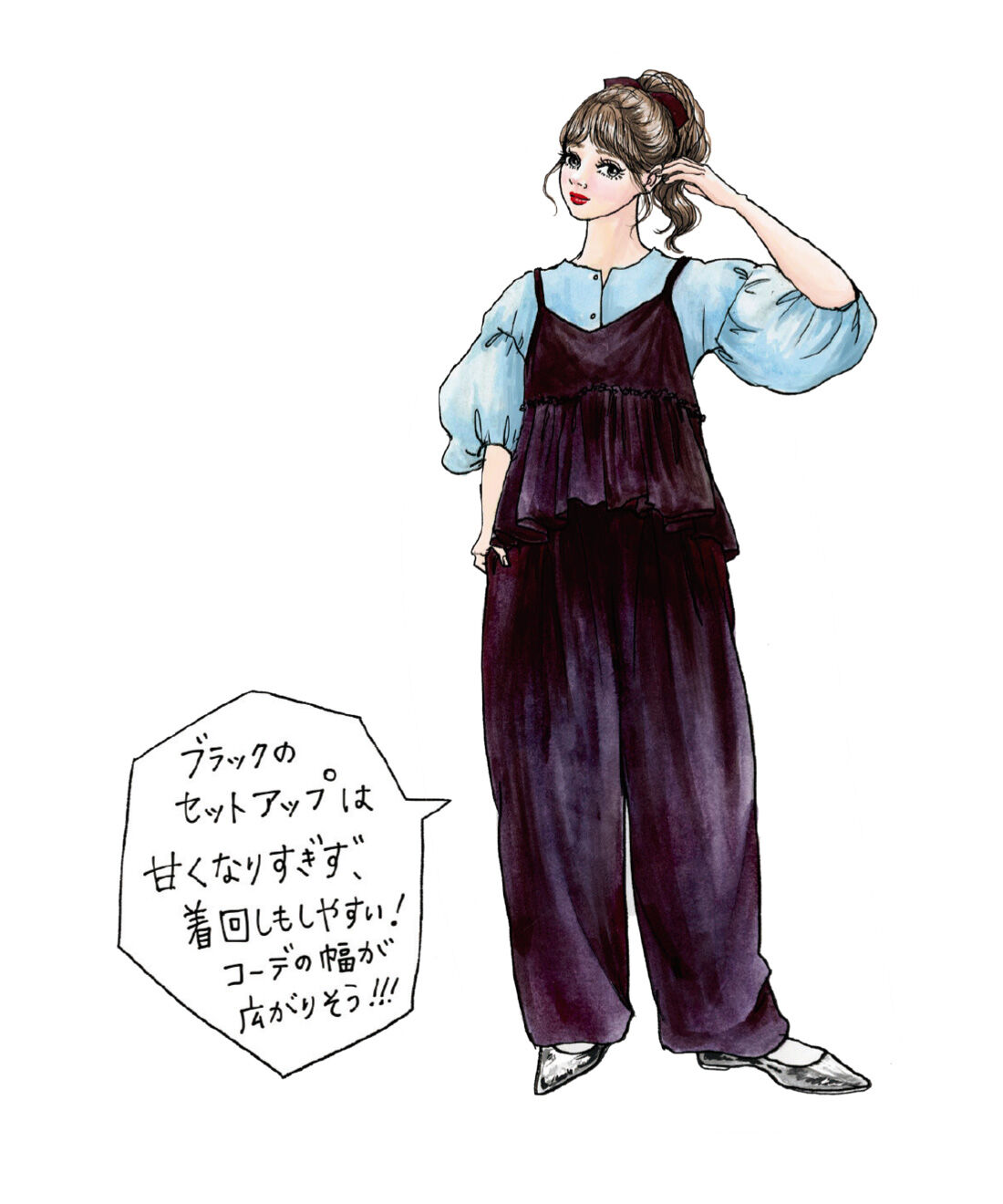 IEDIT|IEDIT[イディット]　きくちあつこさんコラボ コットンキャミビスチェ〈ブラック〉