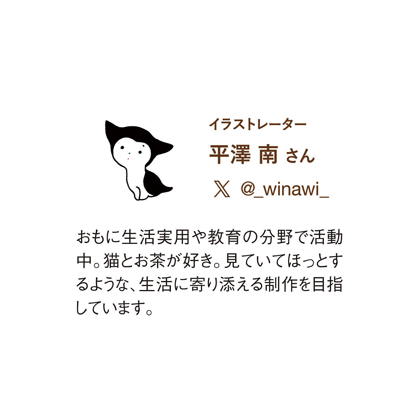 猫部|じっと見つめる猫さんと目が合う　コーデュロイもこもこルームシューズの会