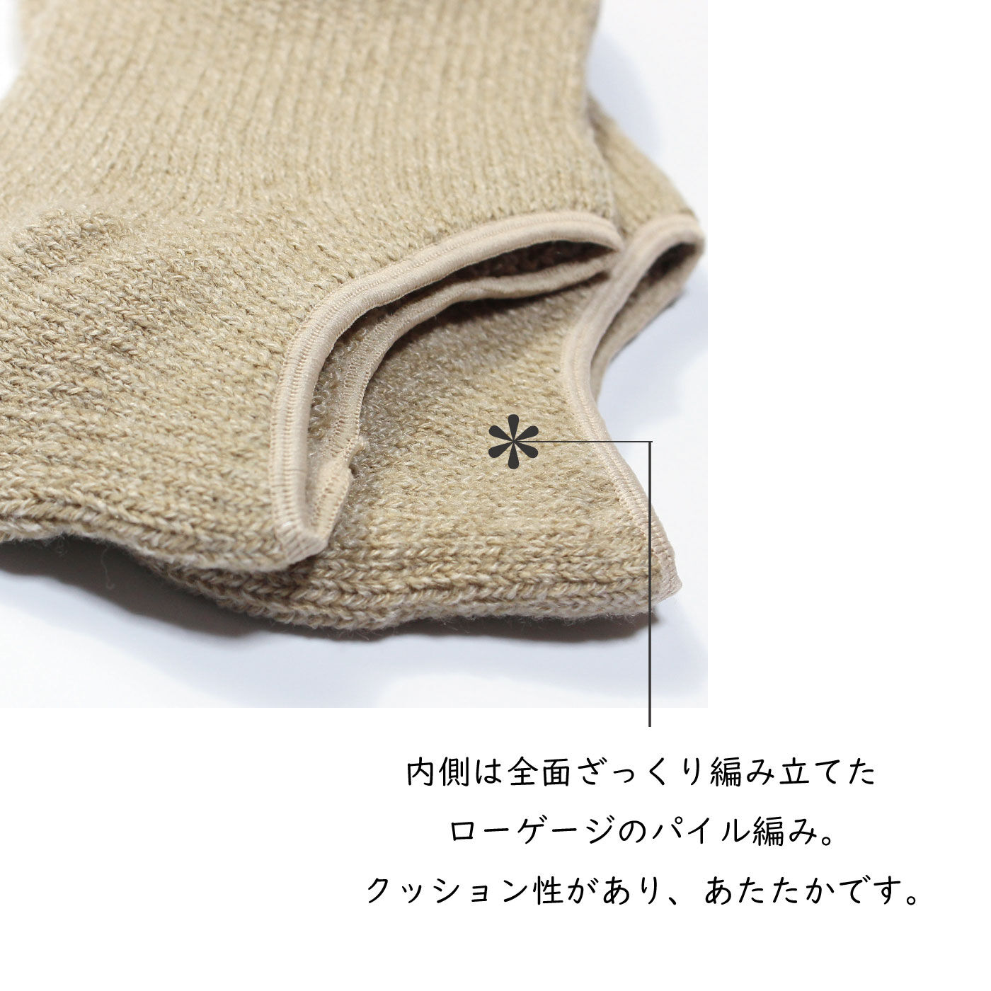 FELISSIMO PARTNERS|スリッパ代わりのパイル編みルームソックス３足組（グレー・ベージュ・エンジ）
