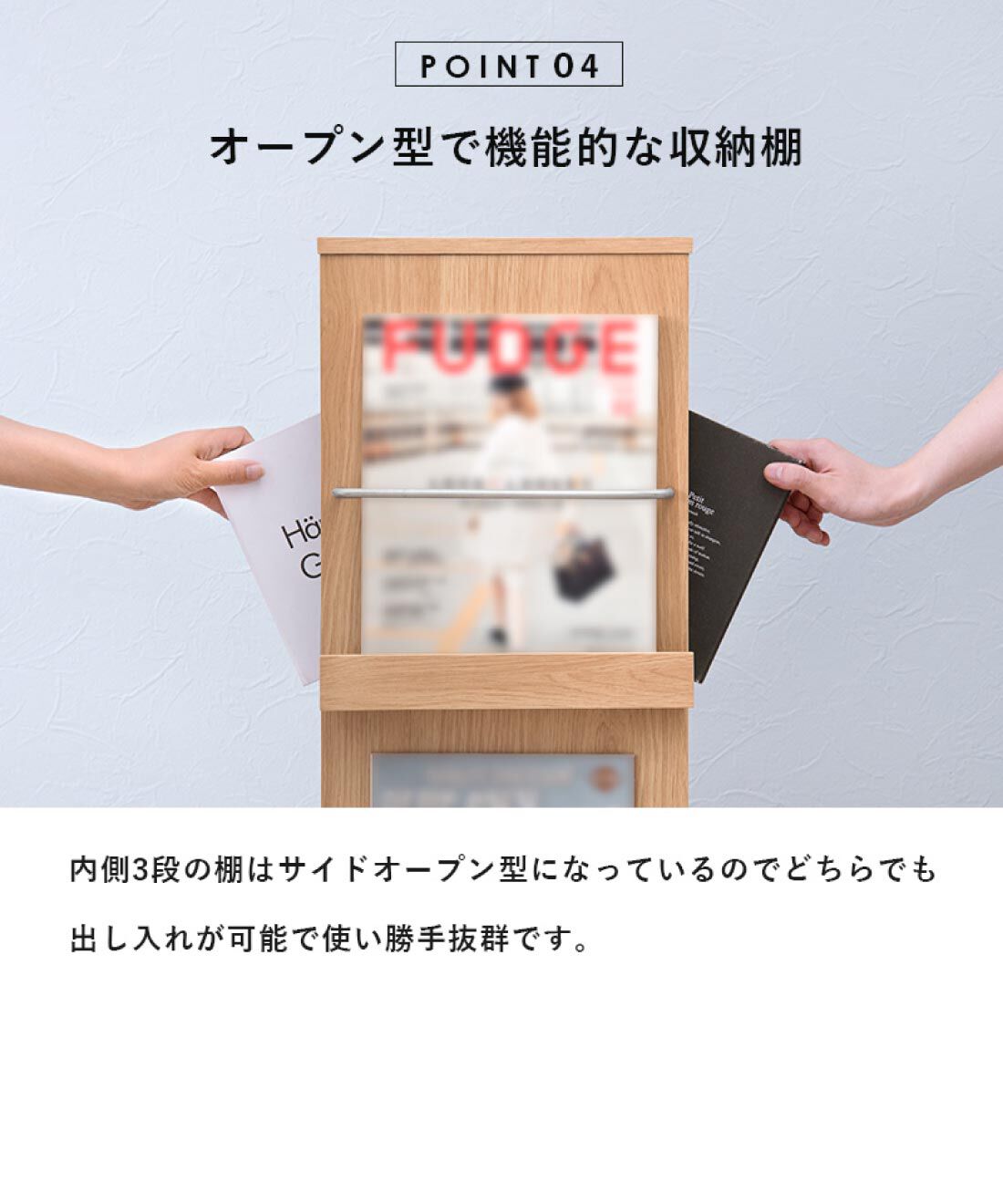 FELISSIMO PARTNERS|【ダイレクト便】オープン型で魅せる収納ができる　スリムマガジンラック