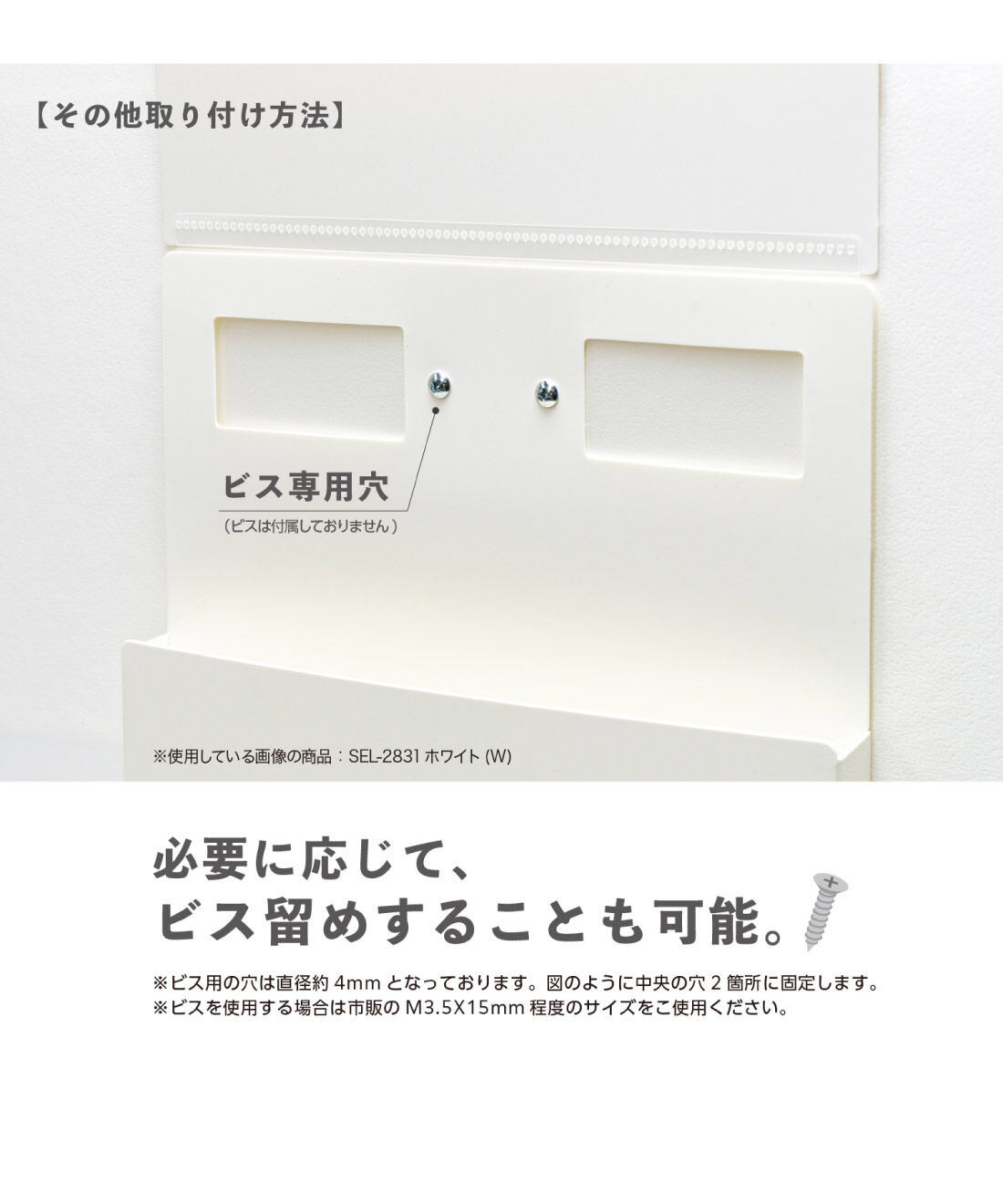 FELISSIMO PARTNERS|ＳＥＰＡＬ壁面収納　ホッチｄｅラックＡ４