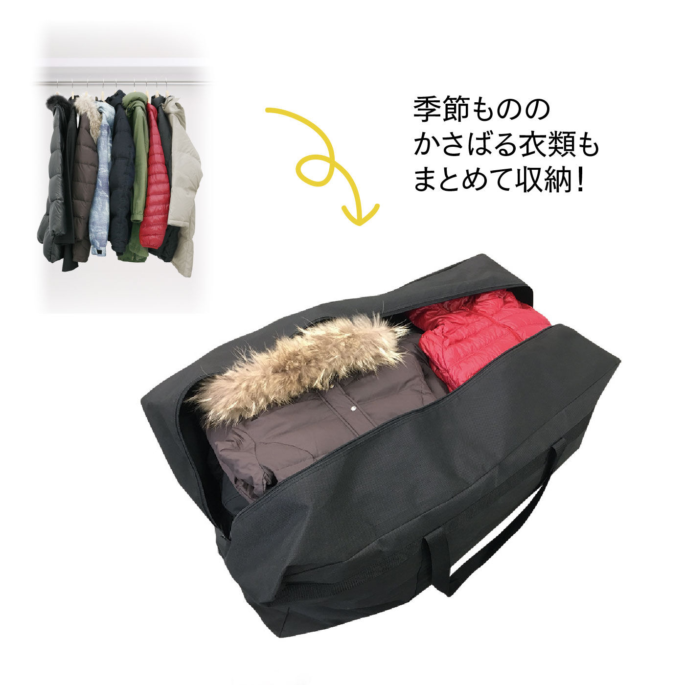 FELISSIMO PARTNERS|かさばる荷物の収納＆持ち運びに便利な大容量ガサッと収納袋