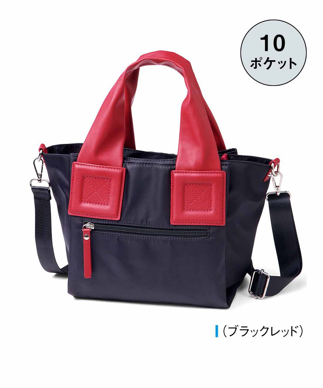 FELISSIMO PARTNERS|ちょっとしたお出かけから旅行まで！ 2-WAY仕様のタキノウトートショルダーバッグ|長さ調整ができ、取り外しもできるショルダーベルト付き。