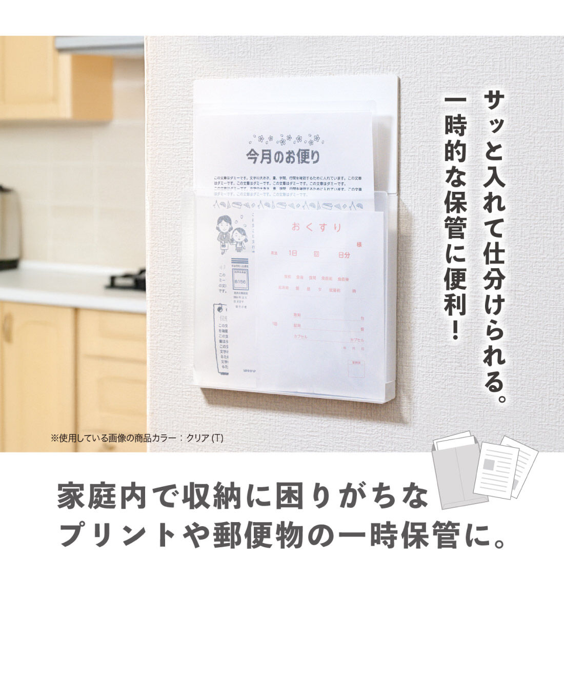 FELISSIMO PARTNERS|ＳＥＰＡＬ壁面収納　ホッチｄｅラックＡ４
