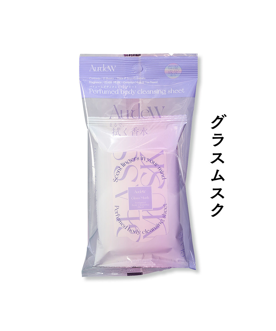 FELISSIMO PARTNERS|汗をふき取りながらふわっと香る AurdeW（オーデュー） パフューム ボディクレンジングシートの会（4回予約）|ハーバル＋ティーのリラクシングフローラルの香り。