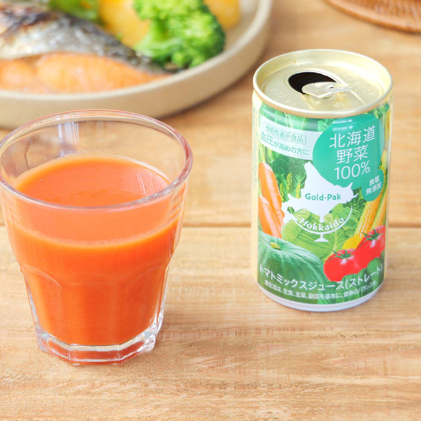 FELISSIMO PARTNERS|手軽においしく　国産とろとろ野菜ジュース＆北海道野菜使用スムージーの会