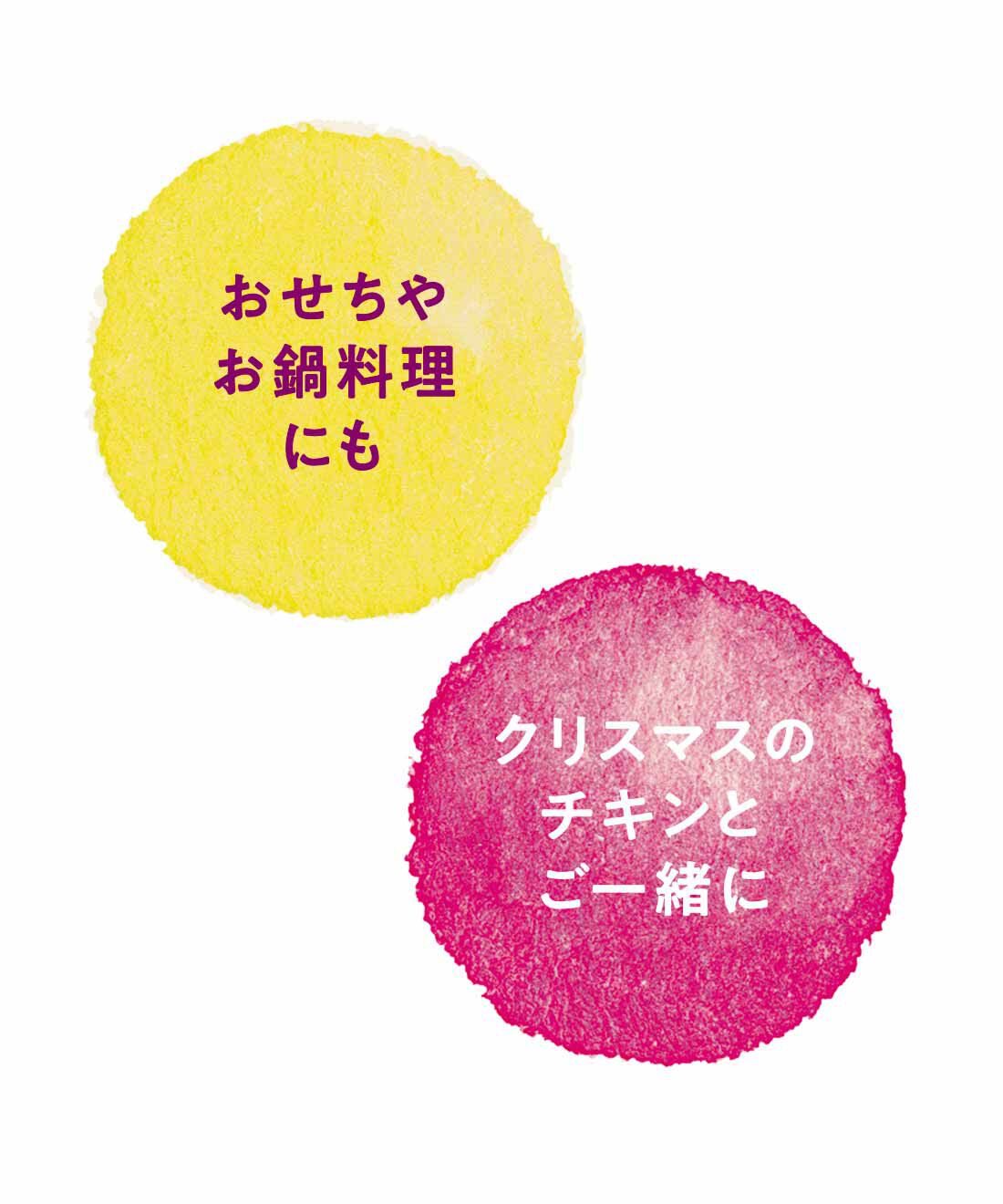 ごちSO! おとりよせマルシェ|【予約限定・締切9月7日】井筒の生ワイン 赤 3本セット