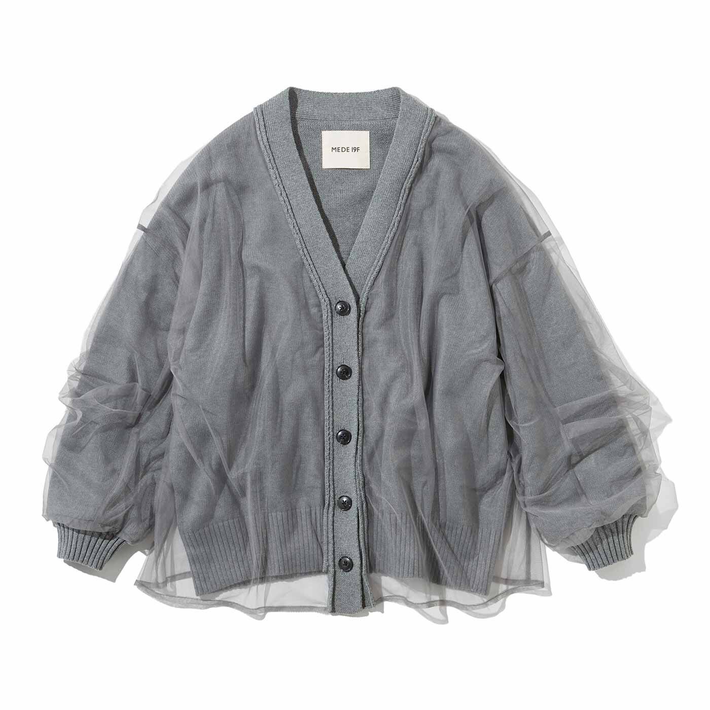 MEDE19F | チュールレイヤード コットンニットカーディガン〈グレー〉