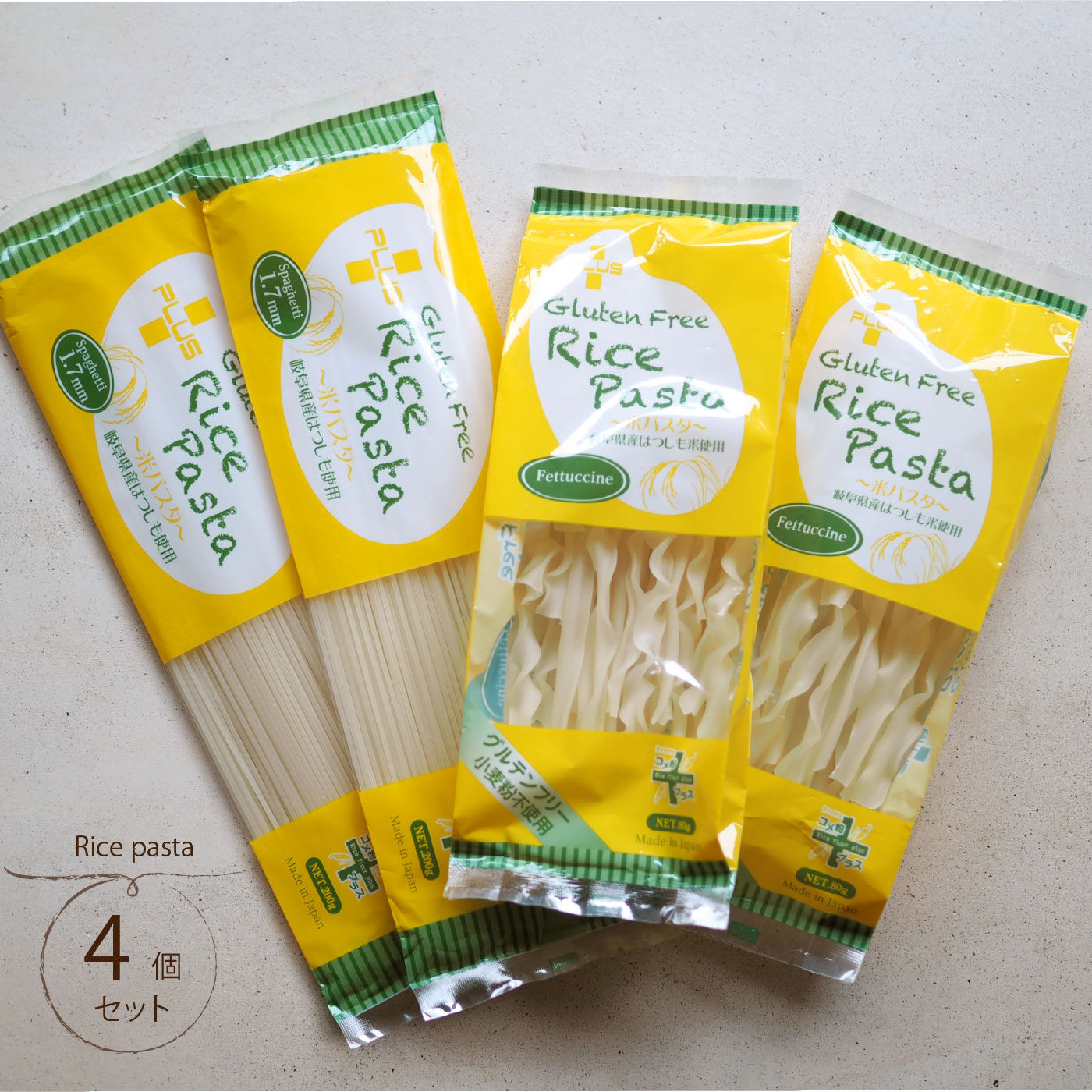 純農|こだわりのおこめで作った　グルテンフリー　米粉パスタセット（スパゲッティ＆フェットゥッチーネ）の会