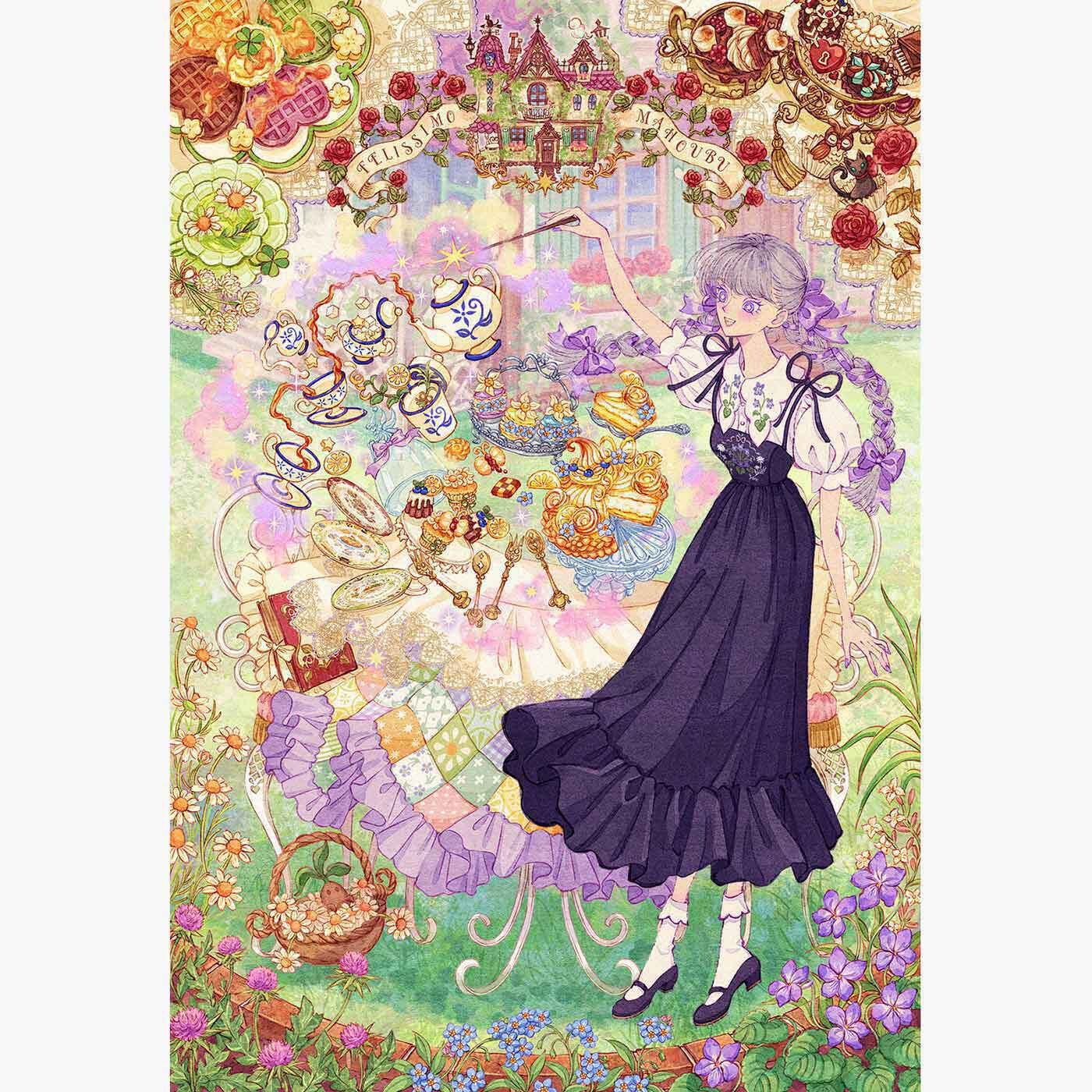 魔法部|魔法部&times;才賀サイ　魔女とお菓子のデザートプレートの会
