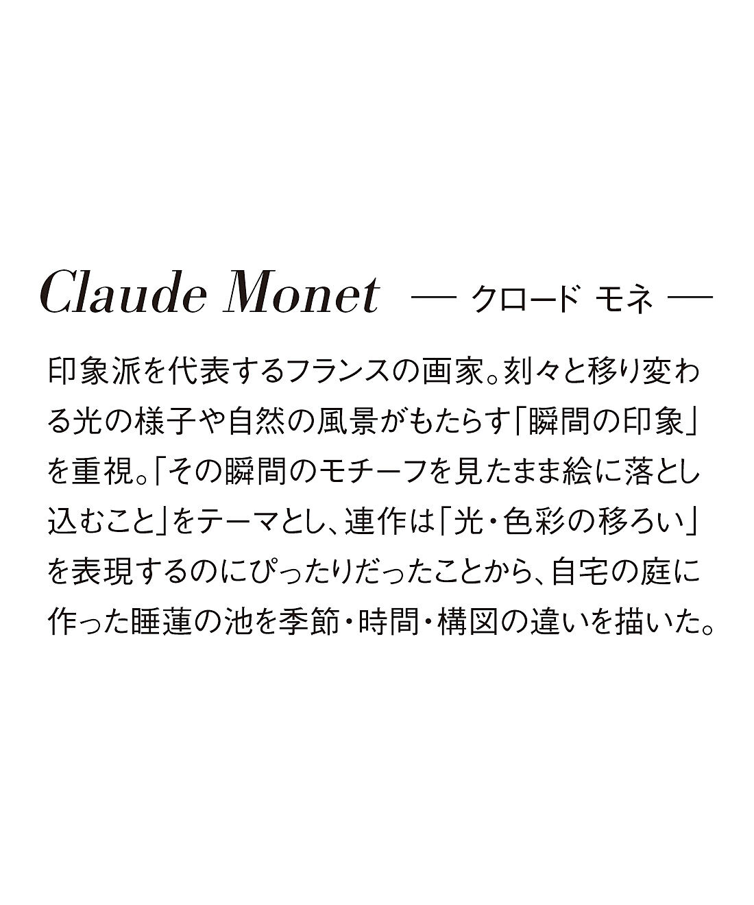 el:ment|el:ment　フランスの印象派画家　モネが描いた睡蓮の世界をまとう　さらりコットン１００％浴衣