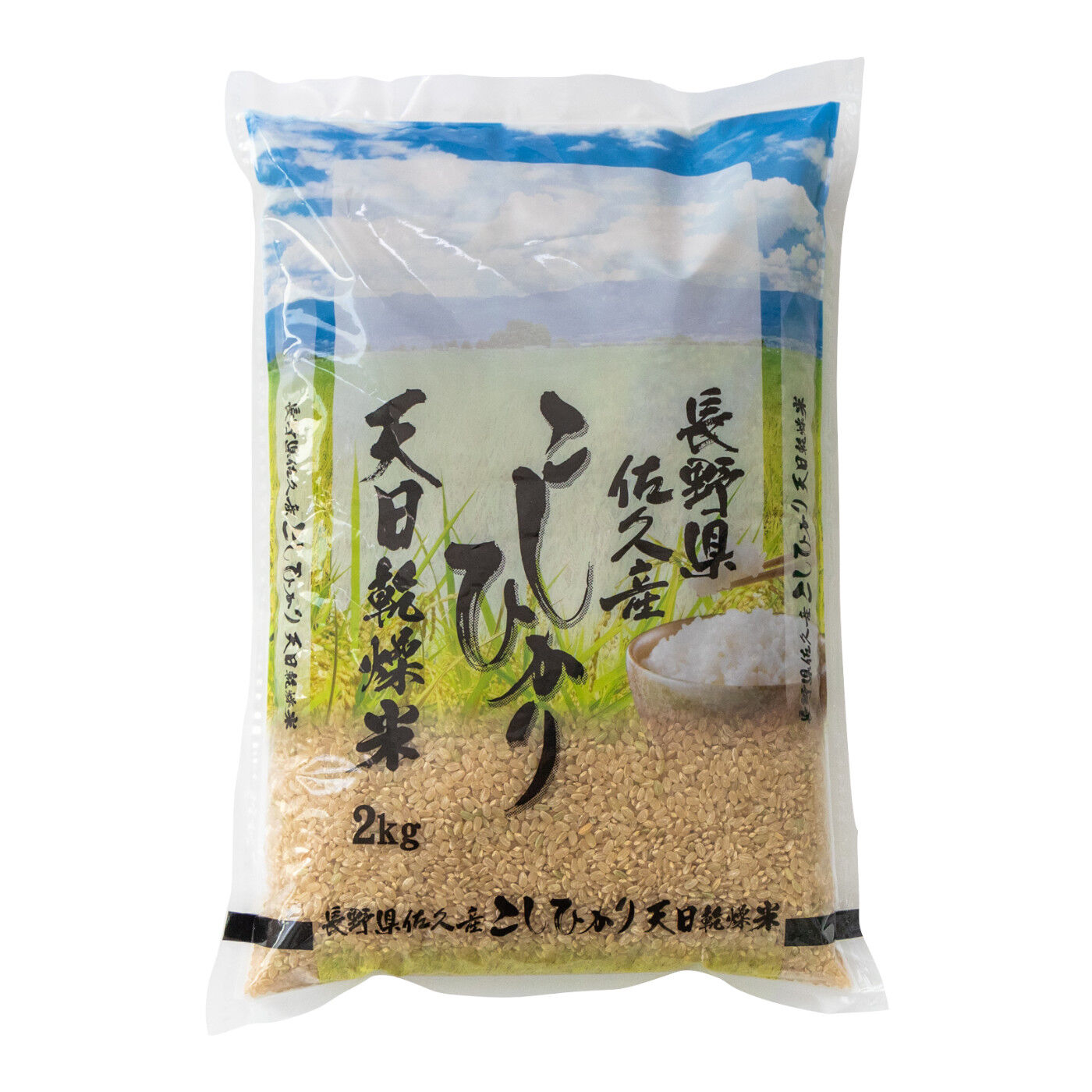 ライフコンシェルジュ|毎月お届け長野県産　こしひかり　２kg玄米|毎月お届け長野県産　こしひかり　２kg玄米