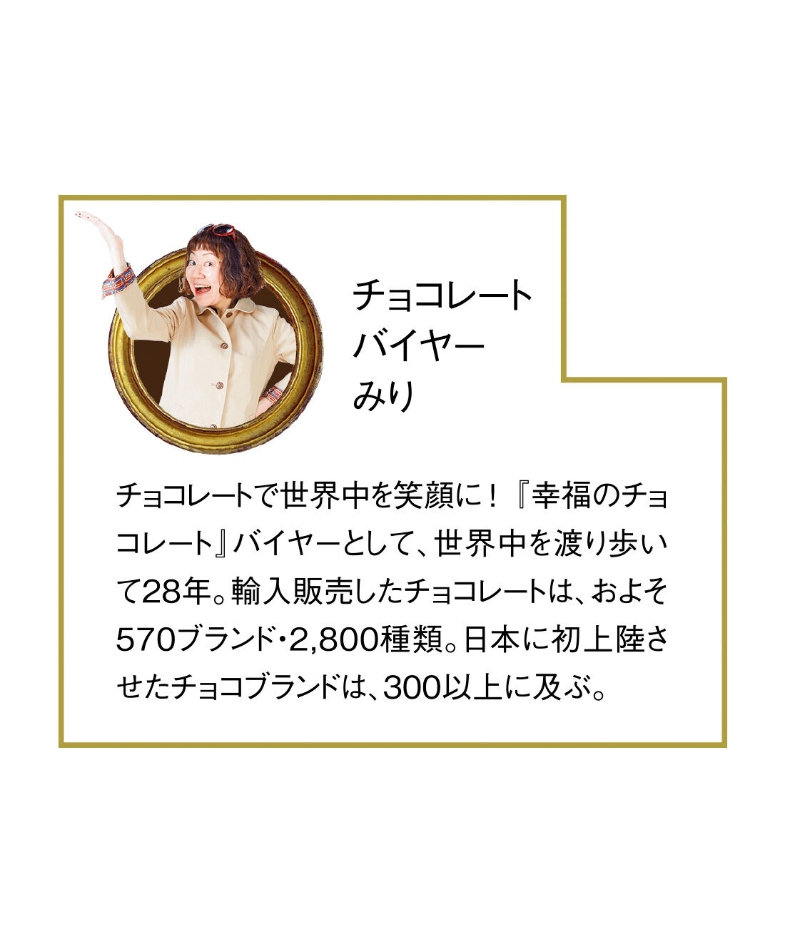 フェリシモギフトショップ|リブ　イン　コンフォート　チョコレートバイヤーみりとコラボ　甘美な誘惑をまとう　ボンボンショコラ柄のキルティングリバーシブルコート〈チョコレートブラウン〉