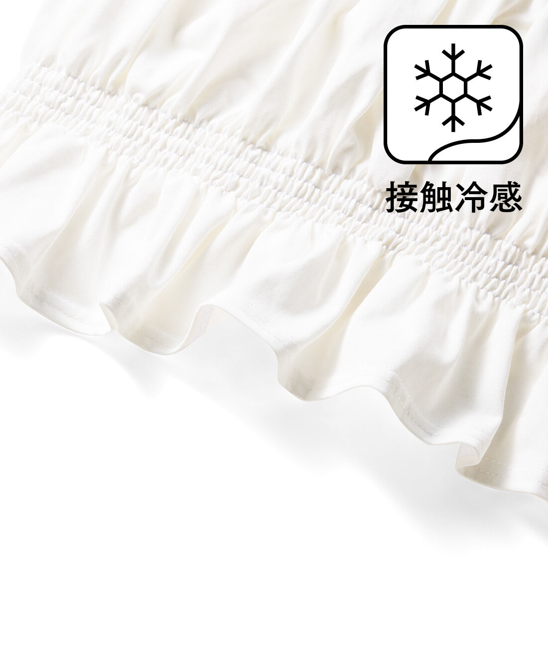 Live in  comfort|リブ イン コンフォート　シャーリング&times;マント風シルエットで華奢（きゃしゃ）見えする 接触冷感のノースリーブブラウス〈パールホワイト〉|ひんやりと心地よい、接触冷感の綿混素材。