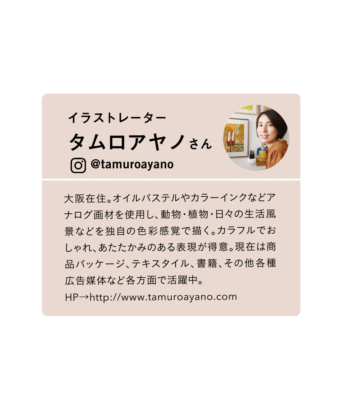Live in  comfort|リブ イン コンフォート　タムロアヤノさんコラボ アートをまとう ボタニカル柄ワンピース〈グリーン〉