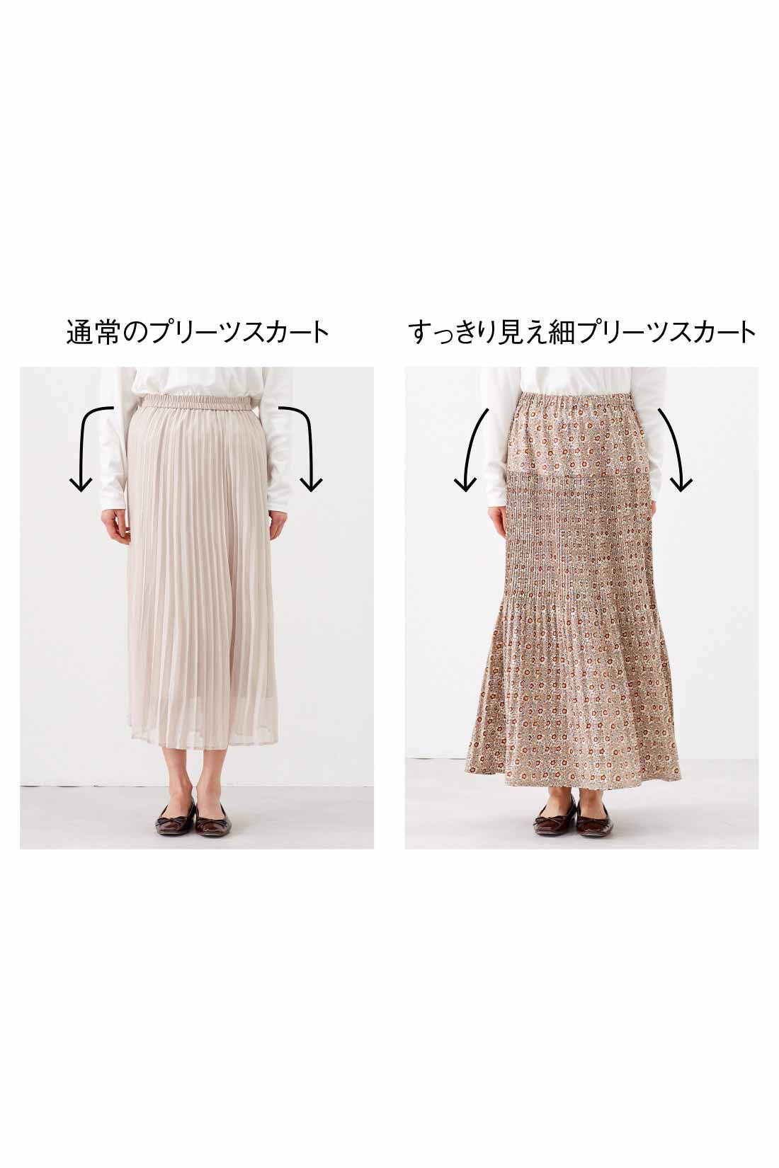 Live in  comfort|リブ イン コンフォート　すっきり見えを追求 シルエットが美しい細プリーツスカート〈ネイビー〉|プリーツを2層目から入れ、おなかまわりの広がりをおさえました。スッキリ効果は一目瞭然。　※着用イメージです。お届けするカラーとは異なります。