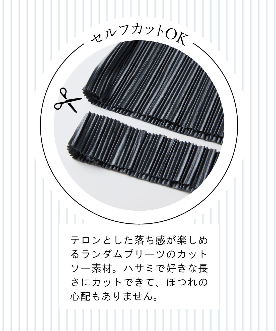 Live in  comfort|リブ イン コンフォート　驚くほどの伸びやかさで とってもらくちんな プリーツ素材のワイドパンツ〈ブラックペイズリー〉|※お届けするカラーとは異なります。