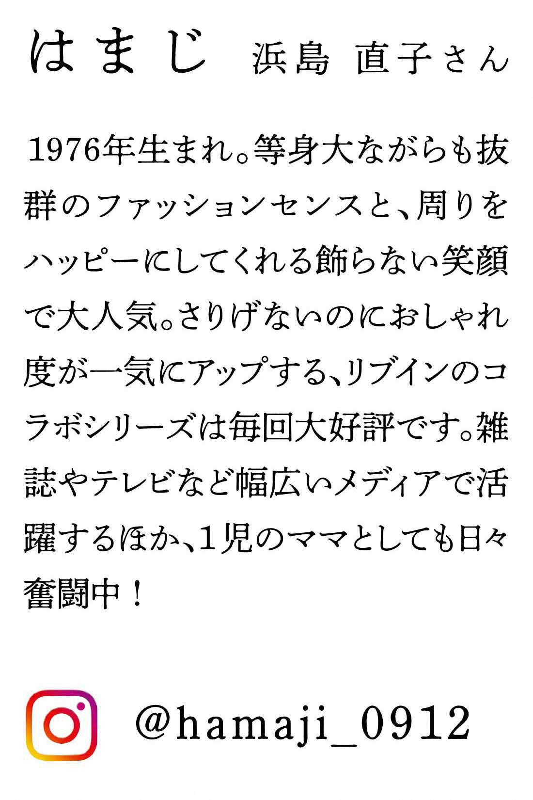 Live in  comfort|リブ イン コンフォート　はまじとコラボ　まるではいてないみたいに軽やかなダブルガーゼガウチョパンツ〈ピンク〉