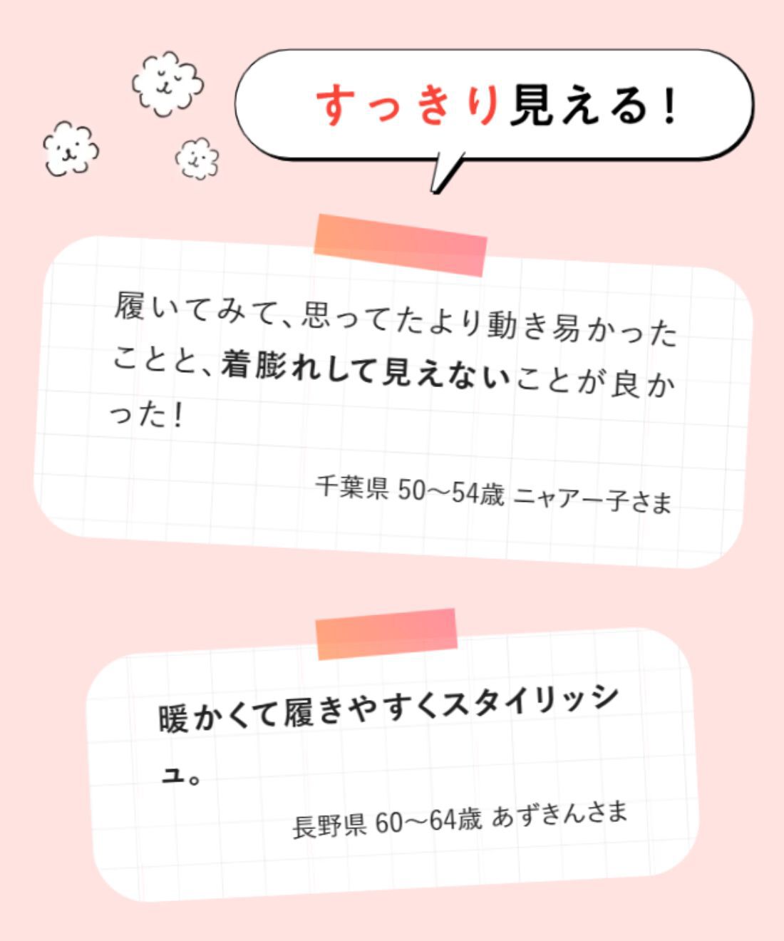 Live in  comfort|リブ イン コンフォート　ぬくぬくでしあわせ あったかすっきり裏ボアパンツ〈グレーデニム〉