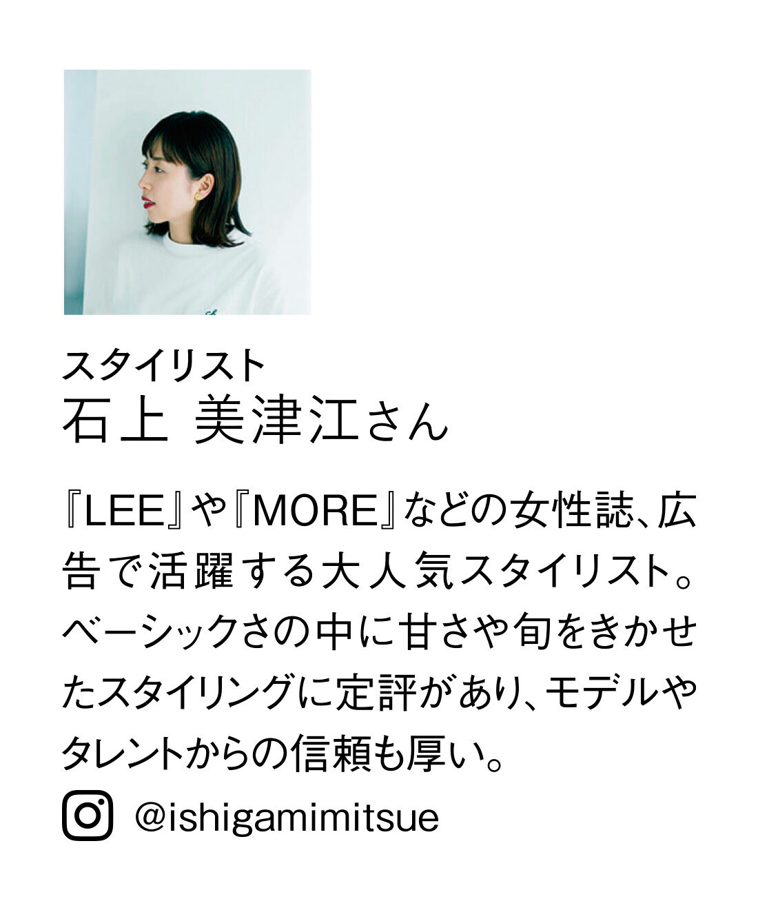 Live in comfort［リブインコンフォート］|リブ イン コンフォート　人気スタイリスト 石上 美津江さんとつくった スカラップレースのキャミソールビスチェ〈オフホワイト〉