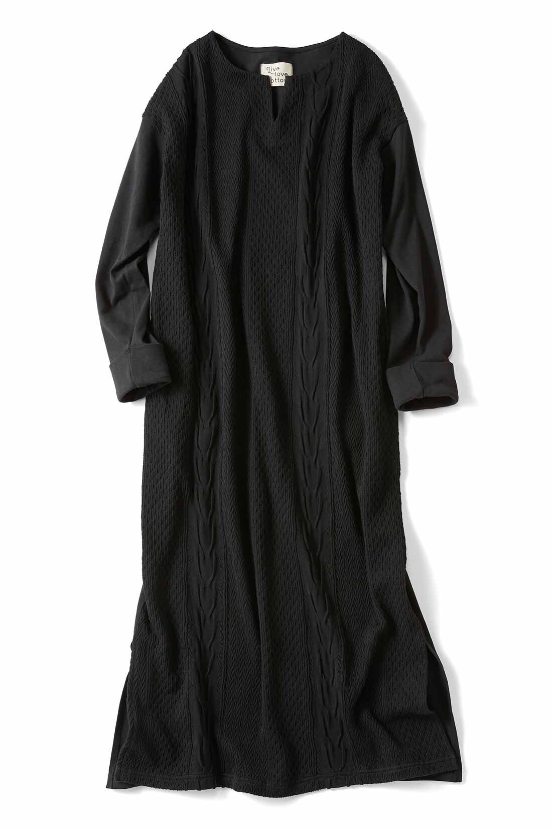 Live in  comfort|Live love cottonプロジェクト　リブ イン コンフォート　編み柄が素敵なオーガニックコットンワンピース〈ブラック〉