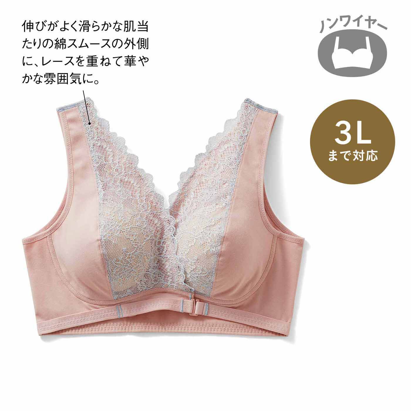 flufeel|ピンクリボン&times;すべての女性へ 前向きな気持ちを応援する フロントオープンブラ