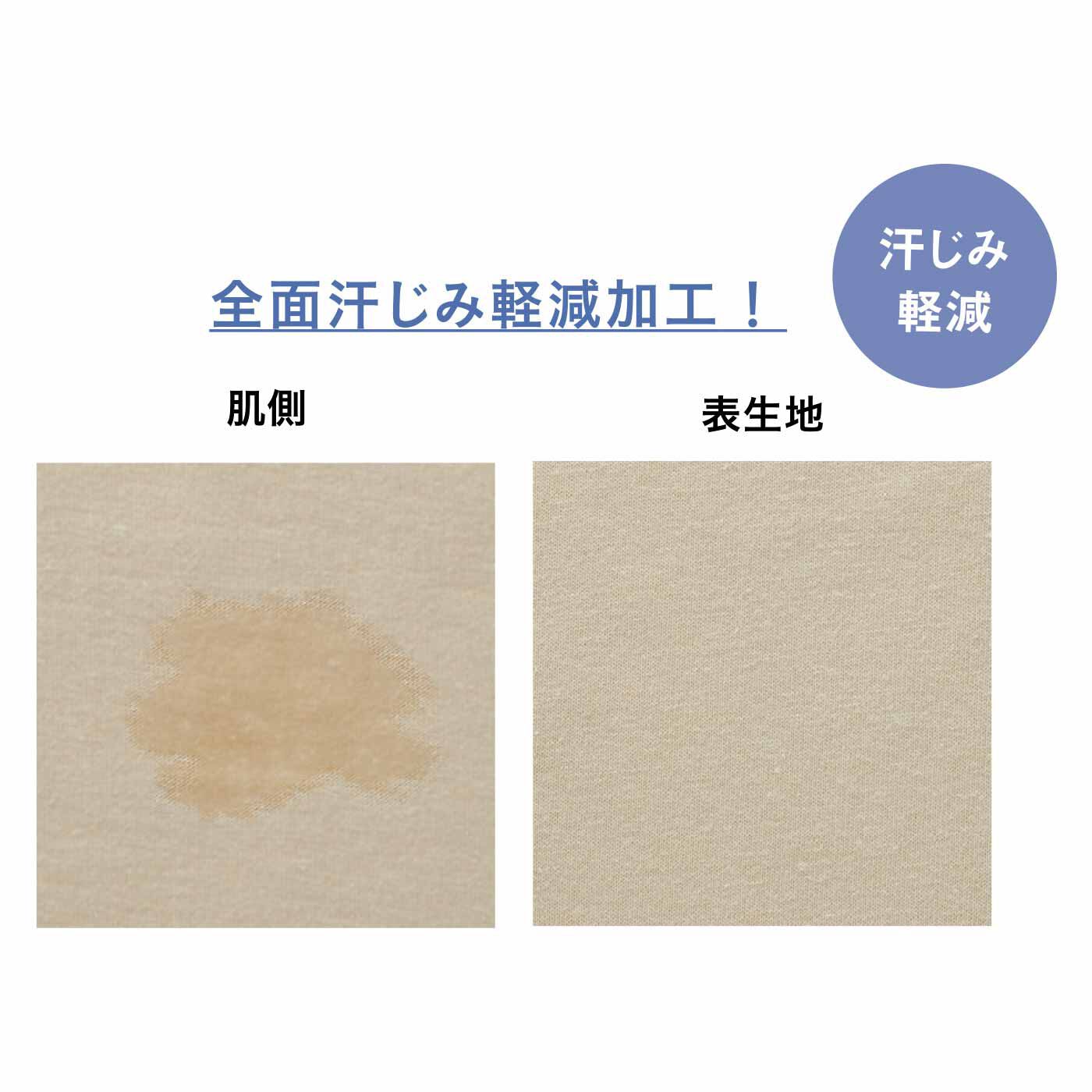 flufeel|わき、背中、胸もとの汗じみ対策に さわやかに着まわし力上がるフレンチスリーブトップス|肌側全面に汗じみ軽減加工をほどこした天じく素材。わきや背中、胸もとなど汗じみが気になるポイントの汗が表生地にしみ出しにくい。