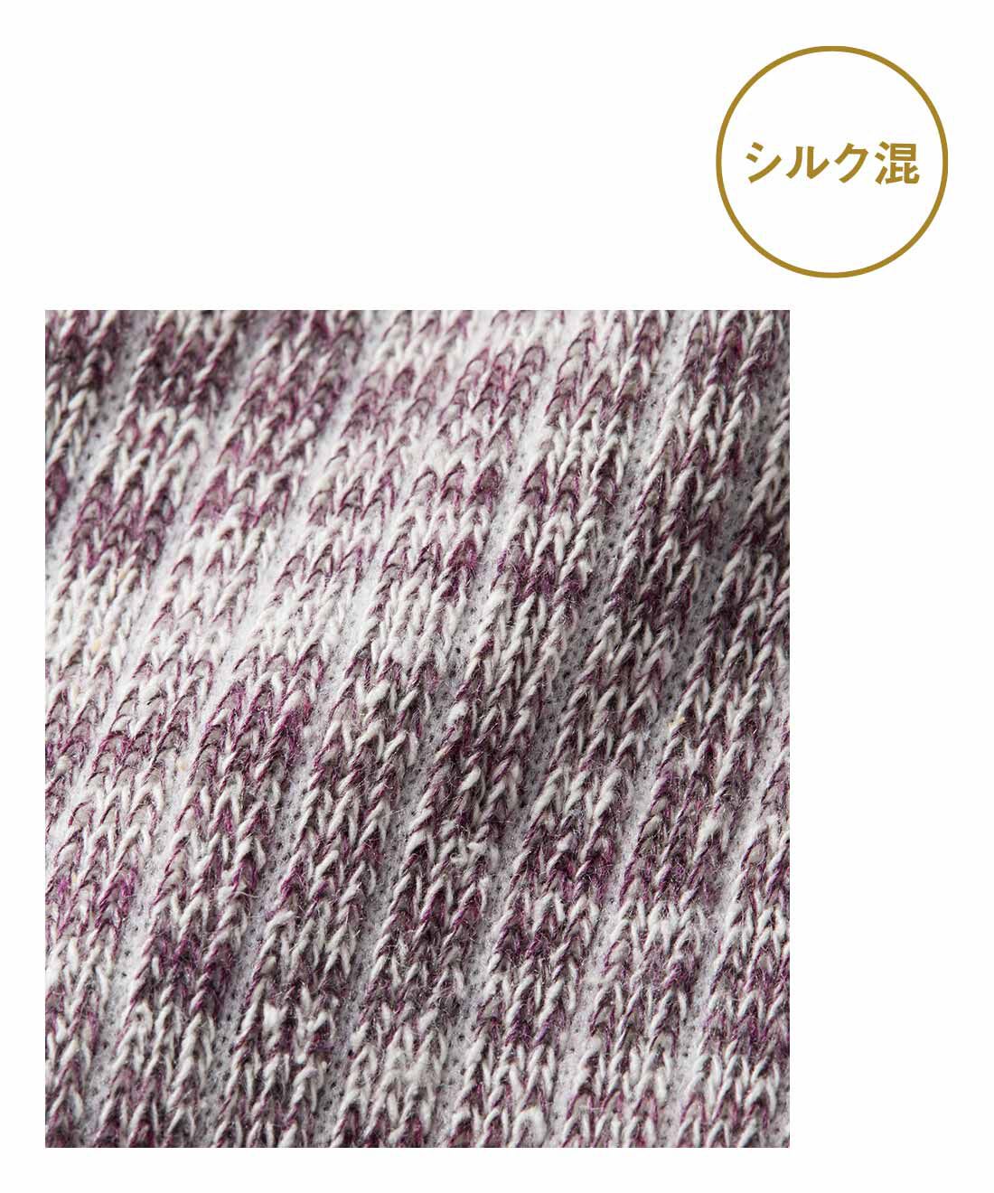 flufeel|シルク混のさらりタッチ ひざからかかとまですっぽり包む メランジ柄のロング丈レッグウォーマーの会|シルク約50％入りでさらさらと心地よい。
