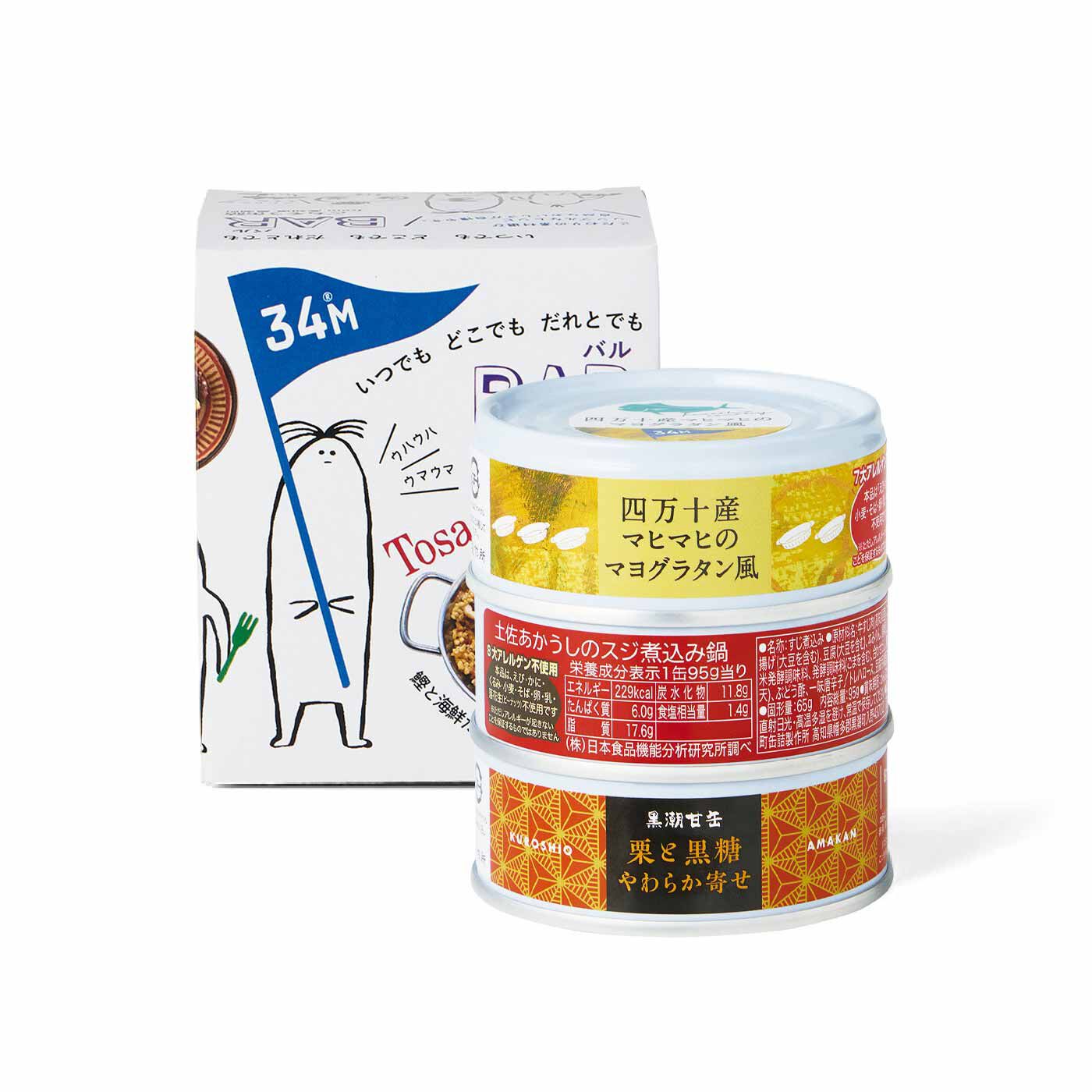 フェリシモの雑貨 Kraso | 黒潮町発ごちそう缶詰セット