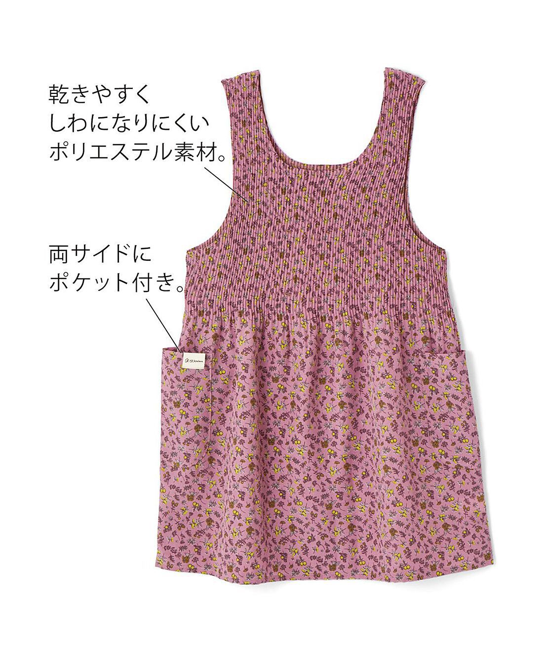 フェリシモの雑貨 Kraso|エスキューブキッチンズ　さらっと軽やか　チュニック風プリーツエプロン|〈スモーキーピンク〉