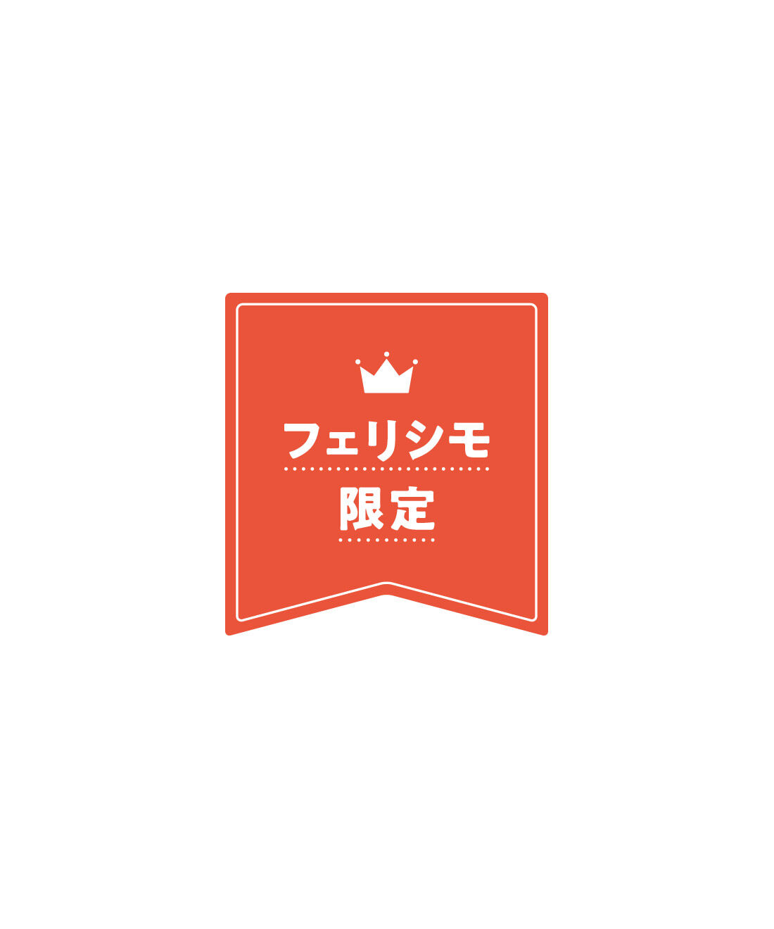 フェリシモの雑貨 Kraso|月と星きらめく メッシュベルトウォッチの会