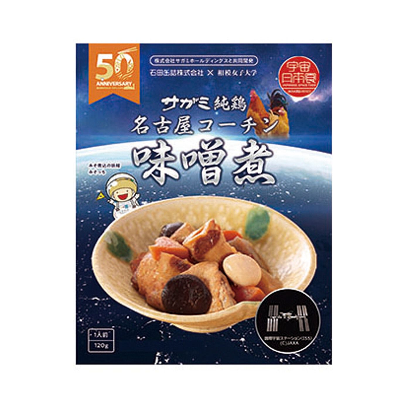 フェリシモの雑貨 Kraso | 【ＪＡＸＡ認証】宇宙日本名古屋コーチン味噌煮２箱