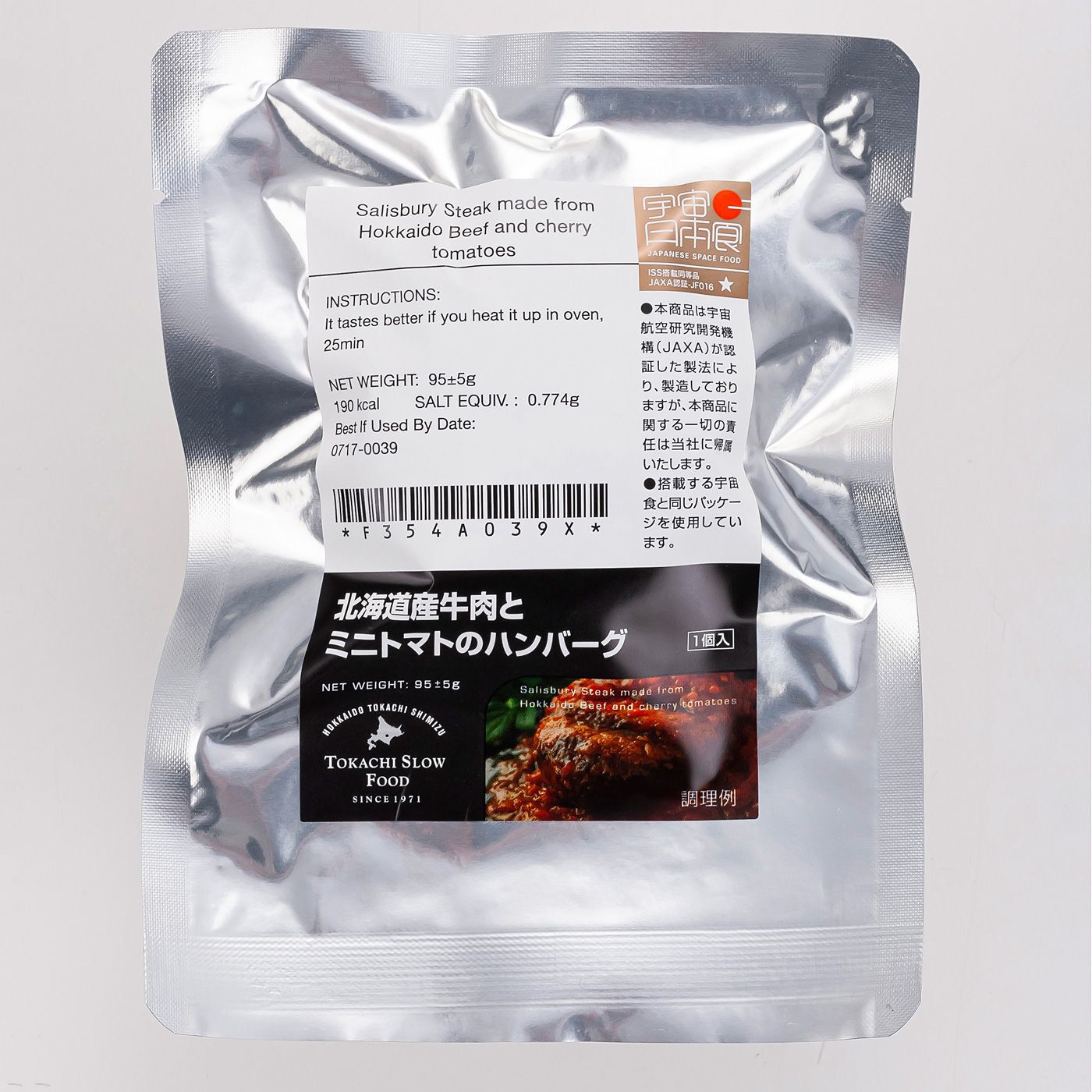 フェリシモの雑貨 Kraso | 【ＪＡＸＡ認証】宇宙日本コスモバーグ