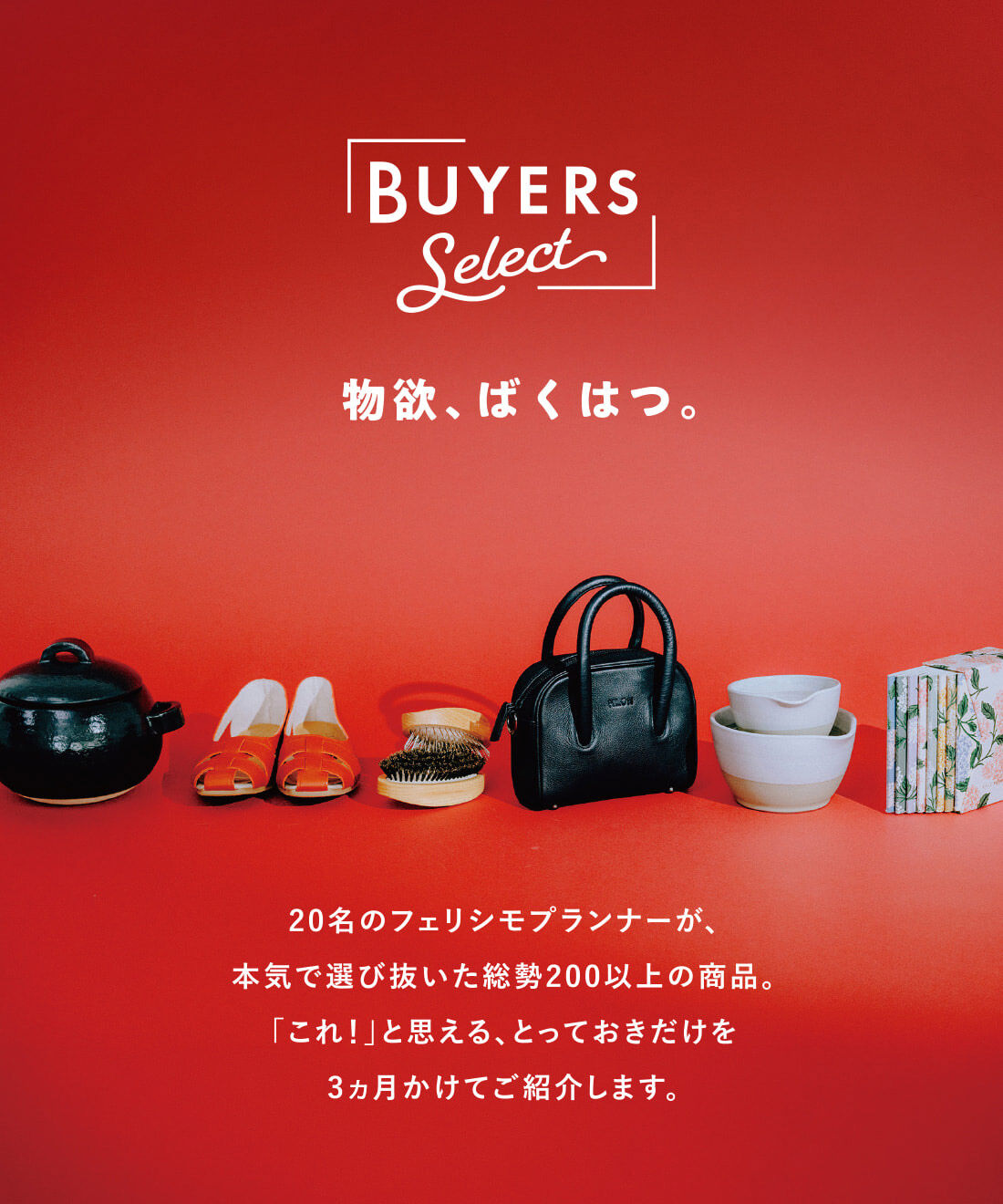 フェリシモの雑貨 Kraso|ハレとケ 石見焼 おろし器〈小/白〉