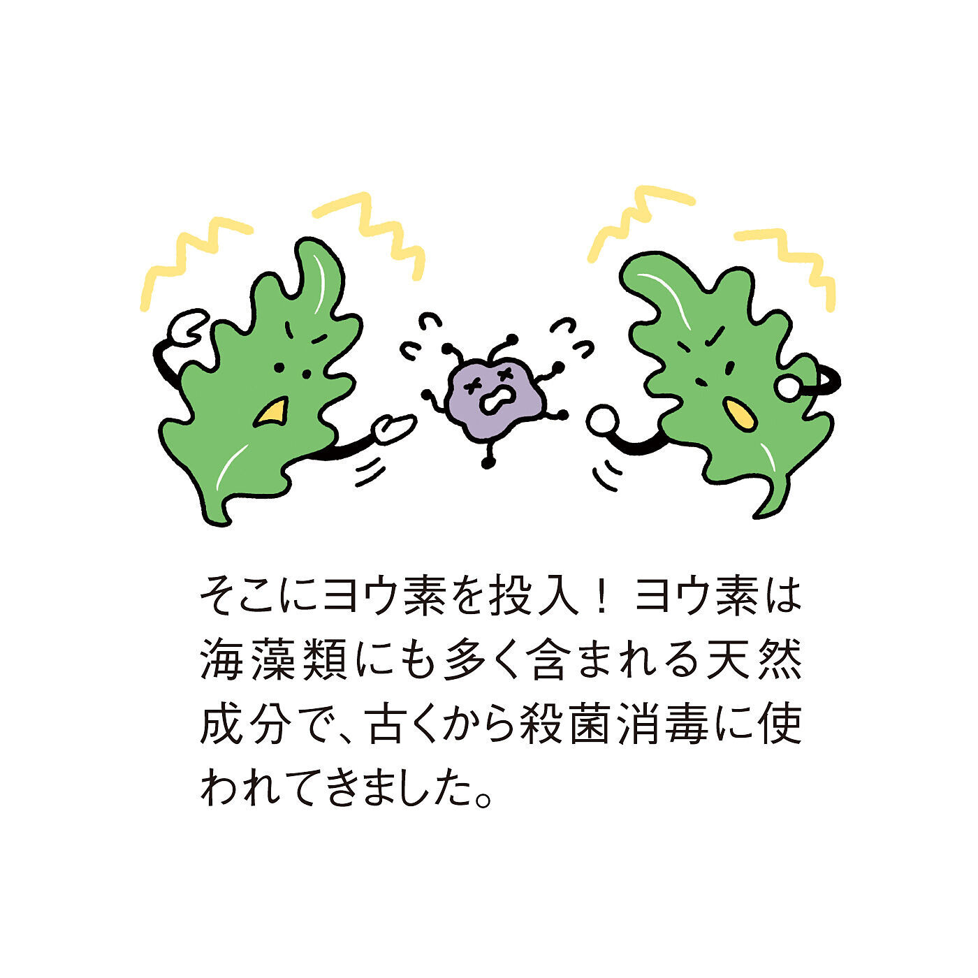 フェリシモの雑貨 Kraso|YOHSO　ヨウ素のチカラで汚れを洗浄　入れるだけトイレ泡クリーナーの会