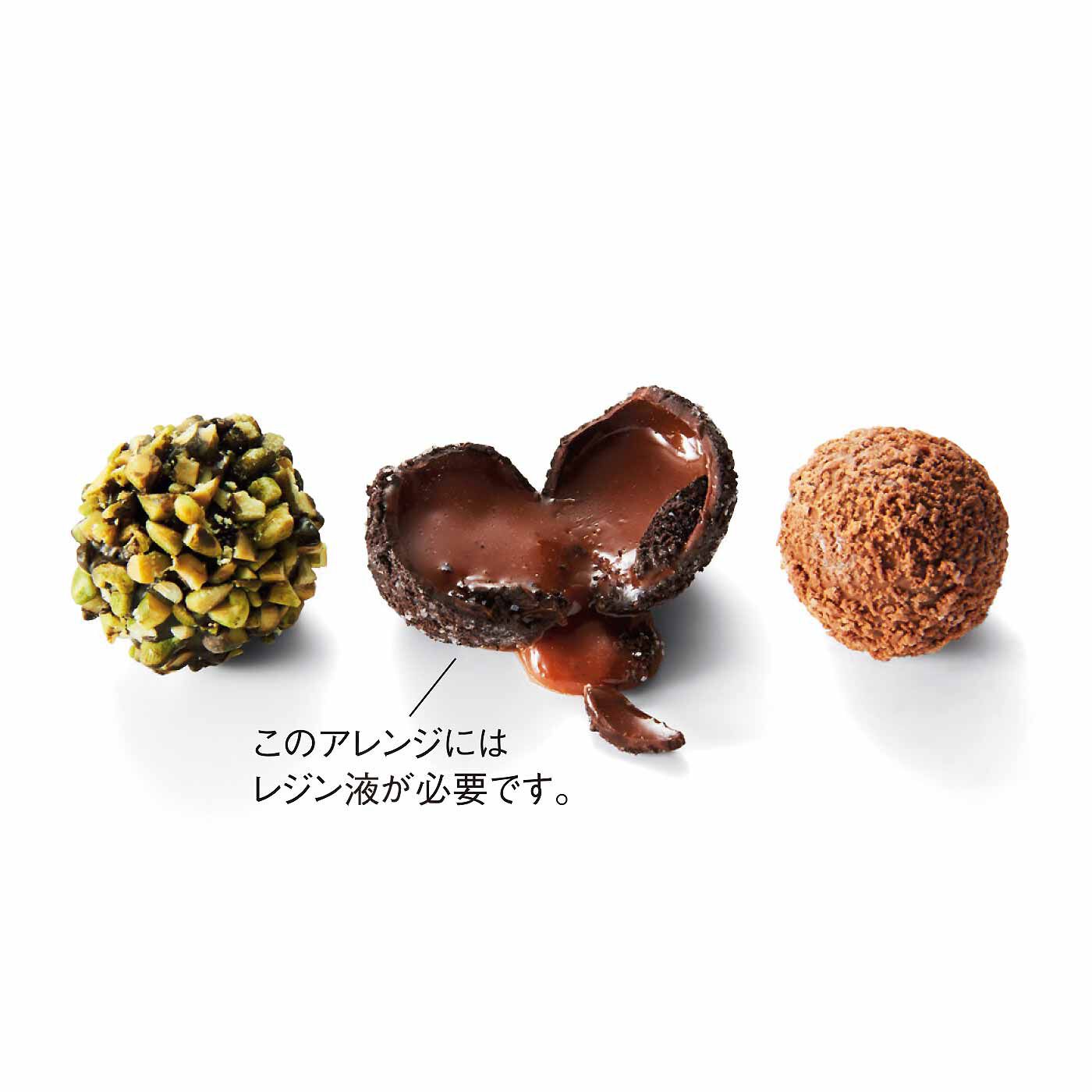 クチュリエ|【タイプが選べる】「幸福（しあわせ）のチョコレート」とコラボ 樹脂粘土で作る 食べられないチョコレート|トリュフタイプ