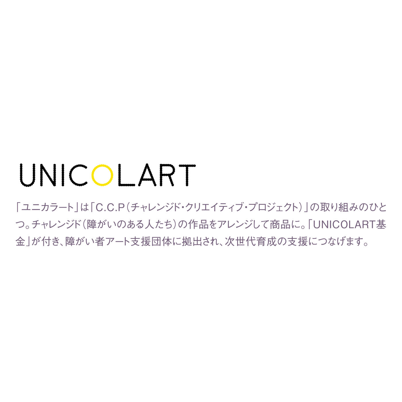 Couturier[クチュリエ]|【タイプが選べる】クチュリエ×ユニカラート アートをしずくに閉じ込めて 感覚的に作るガラスボタン