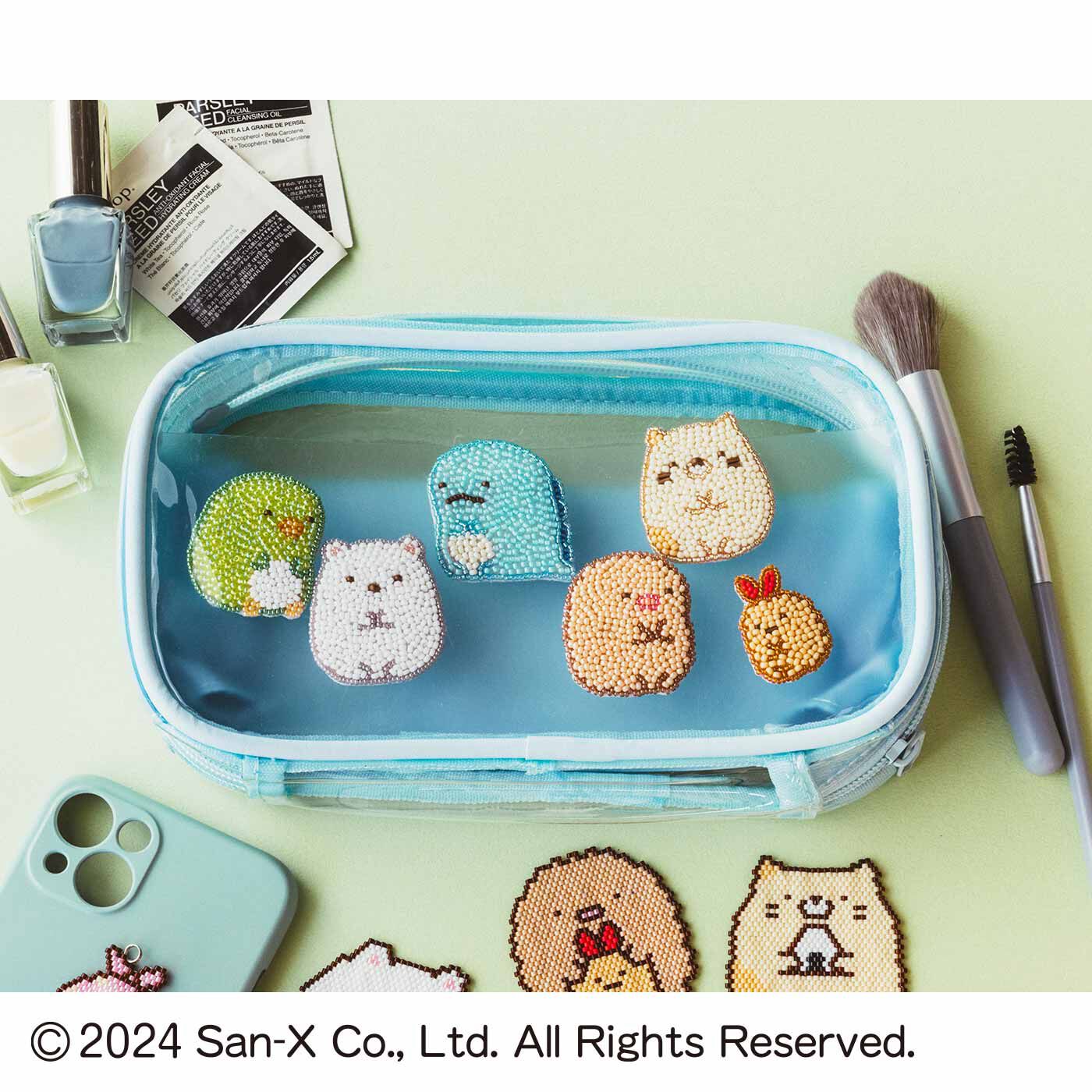 クチュリエ|【タイプが選べる】クチュリエ&times;すみっコぐらし ビーズできらり つぶつぶ刺しゅうブローチ