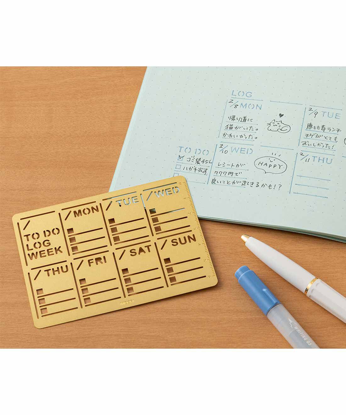 ミニツク|すべらず書きやすい 真ちゅう製 手帳テンプレート ダイアリー〈週間ブロック〉|週間ブロックに予定や記録が書き込めます。