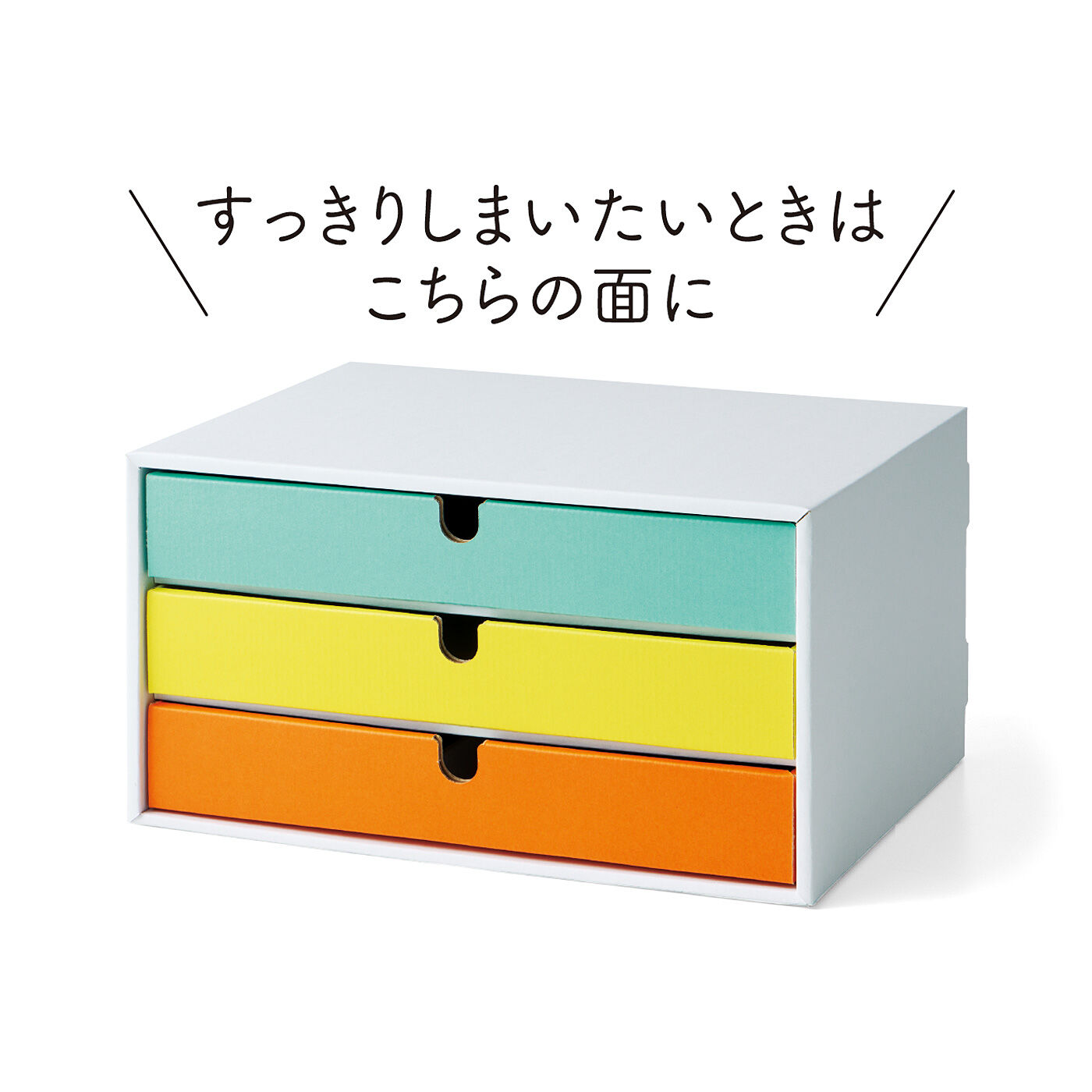 C.C.P|LITALICO&times;C.C.P　カラフルに色分け 中身が見やすい　Ａ4トレイ3段引き出しBOXの会