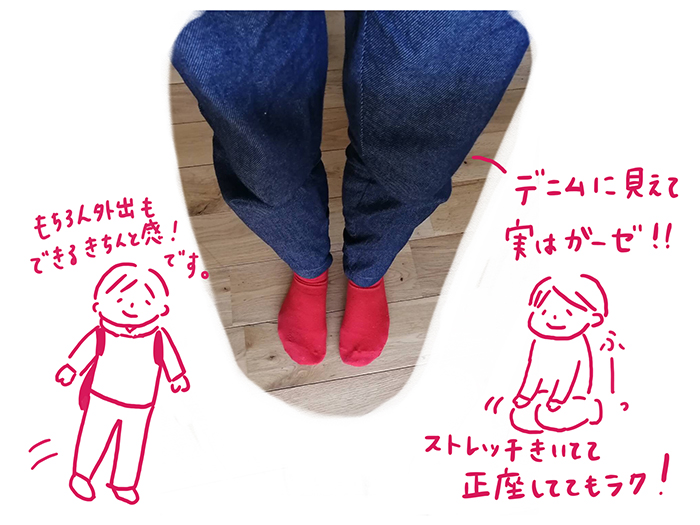 デニムに見えて実はガーゼ!!