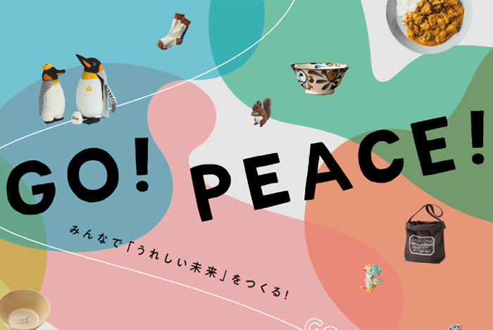 GO!PEACE!