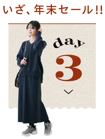 day03