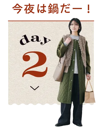 day02